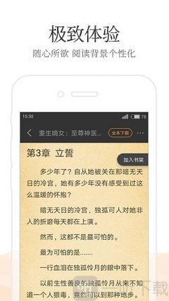 爱游戏官方下载